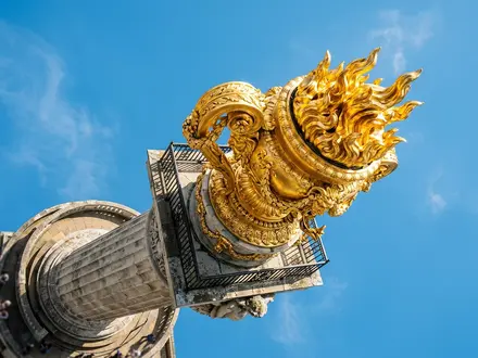 The Flame-Topped Urn